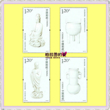 满包快递 2012-28中国陶瓷-德化窑瓷器 邮票