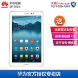 Huawei/华为 s8-701w 荣耀平板 WIFI 8GB 8英寸高清屏幕金属电脑