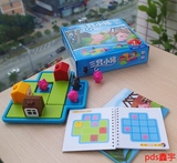 宝宝逻辑挑战益智玩具三只小猪拼图游戏48关3-6岁数学逻辑空间