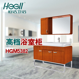 『Hegii_恒洁卫浴』HGM5382实木落地式浴室柜 正品秒杀特价
