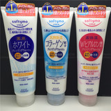 包邮 日本代购KOSE高丝Softymo洗面奶玻尿酸保湿美白洁面乳190g