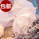 白色蕾丝伞婚礼签到台装饰摆件公主伞宫廷伞新娘工艺伞婚庆道具