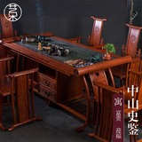 台湾艺朵 功夫茶桌椅组合实木花梨木乌金石茶几中式红木茶桌复古