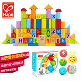 德国Hape木制大块积木80粒儿童宝宝益智早教玩具能啃的积木1-3岁