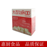 原装正品 taikoo太古优级方糖 白砂糖 咖啡调糖454g原包装100粒