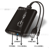 USB转HDMI转换器 USB转HDMI 外置显卡 1080P高清线 USB显卡
