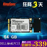 金胜维 PATA IDE MINI PCIE 64G 固态硬盘 SSD MINI910 DELL定义