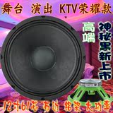 【高端正品】12寸低音60芯铝盆架JBL专业音响喇叭炮舞台演出KTV