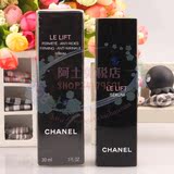 正品 Chanel香奈儿智慧紧肤精华液30ml 抗皱紧颜修护紧致精华露