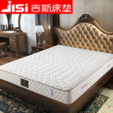【吉斯床垫】进口乳胶床垫 弹簧床垫 3E环保棕垫 软硬两用可定制