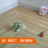 PVC塑胶地板木纹片材环保地板革纸家用防水耐磨防滑地胶石塑地板