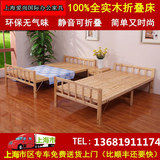 上海午休床可折叠床/80单人床儿童实木床/双人床柏木木板床1.2米