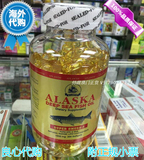 澳门香港美国ALASKA阿拉斯加深海鱼油ATLANTIC鱼肝油300粒附小票