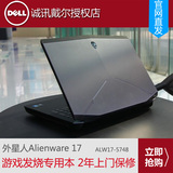 Dell/戴尔 外星人17 ALW17D-5748 6648 M17X R5 R6 笔记本电脑 I7