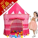 儿童帐篷屋公主玩具超大室内房子小孩帐篷宝宝蒙古包游戏生日礼物