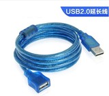 USB延长线 USB2.0连接线加长线 0.5米1米1.5米2米3米5米8米10米