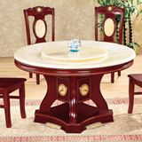 欧式实木大理石圆形餐桌椅组合现代简约橡木红棕色宜家具吃饭桌子