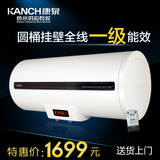 Kanch/康泉 KTAY60 储水式电热水器60L/升 一级能效 金瓷内胆