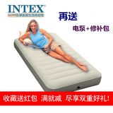 INTEX充气床垫单人户外帐篷 野营自动充气床 气垫床双人家用加厚