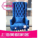 宜家正品新古典后现代欧式单人沙发贵妃椅酒店会所化妆室椅子上海
