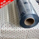 5大尺寸超透明PVC铺地毯软晶板塑料桌布台布桌垫（不泛黄）包邮