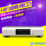 Denon/天龙 DCD-520AE 入门级HIFI音响 纯CD播放机 全国联保现货