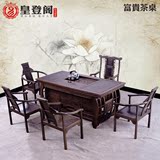 皇登阁 非洲鸡翅木茶桌椅组合红木茶台中式仿古茶几实木茶桌特价