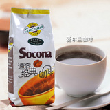 Socona速溶经典咖啡 3合1爱尔兰咖啡粉1000g 投币咖啡机奶茶原料