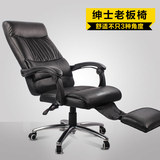 康维尔皮艺电脑椅 可躺老板椅家用人体工学座椅 午睡转椅特价