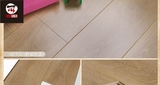 圣象地板 F4星国际环保厂家正品直销 三色可选 强化 复合 木地板