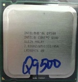 二手 Intel酷睿2四核 Q9500 散片 CPU 台式机 一年包换取代Q9550