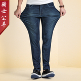 男裤牛仔裤男高弹力修身直筒男士大码牛仔长裤子夏季薄款针织弹性