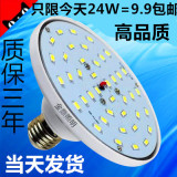 LED灯泡飞碟灯E27螺口家用工厂照明超亮白光大功率节能灯泡球泡