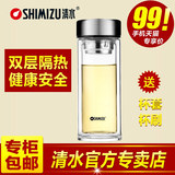 SHIMIZU/清水玻璃杯 双层男女士办公家用便携泡茶杯透明水杯8021