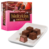 明治/meiji  雪吻巧克力草莓口味 62g/盒 夹心巧克力 6盒多省包邮