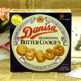印尼进口零食 Danisa丹麦 皇冠曲奇饼干90g盒装原味巧克力腰果味