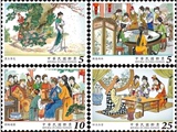特620台湾2015年红楼梦三 中国古典小说四大名著-红楼梦邮票 4全