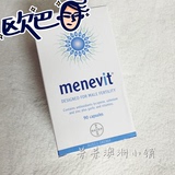 澳洲代购现货 Menevit爱乐维男士备孕营养素复合维生素90粒