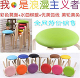 实木圆凳子加厚板凳非塑料小凳子时尚彩色餐凳餐桌凳创意居家用