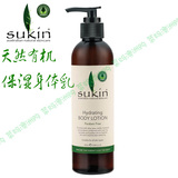 澳洲代购Sukin有机纯天然植物润肤保湿身体乳500ml 孕妇可用直邮