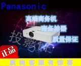 Panasonic/松下PT-BX430C/PT-BX431C投影机 正品行货全国联保特价
