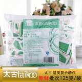 满额包邮 Taikoo/太古糖包适美复合糖粉健康糖1gX125包咖啡糖包