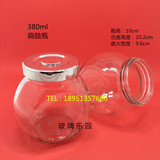 透明玻璃瓶 大中小号扁鼓玻璃瓶   密封玻璃瓶罐收纳玻璃罐储物罐