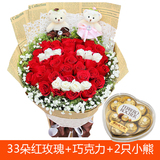 全国送花生日红玫瑰鲜花速递心形巧克力礼盒北京市东城区西城区