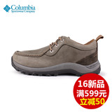 【清仓特价】秋冬款Columbia哥伦比亚男鞋透气登山徒步鞋DM1144