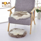 HOLA特力和乐屋澳洲羊毛坐垫秋冬季保暖沙发垫桌椅垫多用汽车垫