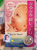 日本代购正品 MANDOM曼丹婴儿肌宝宝玻尿酸面膜高保湿补水美白5片