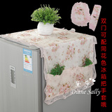 五折包邮冰箱罩防尘罩布韩式蕾丝提花布海尔美的冰箱盖巾防尘罩
