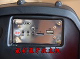 车低音炮音箱蓝牙12V防水喇叭收音机MP3防盗器改装保险杠音响摩托