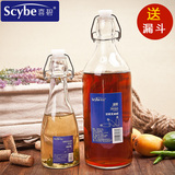Scybe喜碧温顿玻璃瓶密封瓶酿酒瓶蜂蜜瓶葡萄红酒瓶酵素瓶橄榄瓶